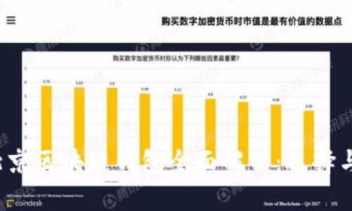 2023年北京区块链钱包全面解析：选择与安全指南