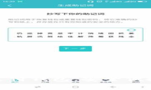 探索GoPayV2虚拟币支付钱包：安全便捷的数字支付解决方案