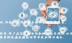 榜题如何快速查询tpWallet中的EOS地址及其使用方法