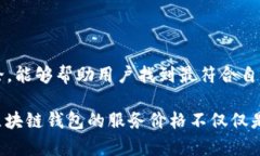   深圳区块链钱包支付APP服务价格详解：为你揭示