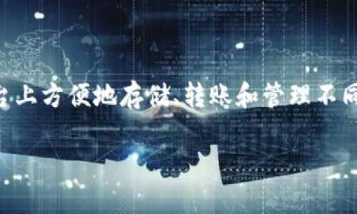 截至目前的信息，tpWallet尚未发行自己的代币。tpWallet 主要作为一个多链钱包，支持多种加密货币和区块链资产的管理。用户可以在其平台上方便地存储、转账和管理不同类型的数字资产。然而，如果tpWallet 在未来推出自己的代币，这将会引起许多加密货币爱好者的关注，并可能在加密市场中引发一定的波动。

如果你想了解更多的最新动态，建议你关注tpWallet的官方网站和社交媒体渠道，以获得最准确的信息。