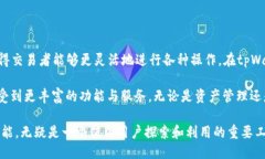 tpWallet上BSC链用什么兑换tpWallet, BSC链, 加密货币兑