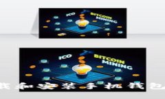 华为手机如何下载和安装手机钱包：详细步骤与