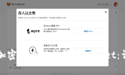 如何将加密货币转移到tpWallet：详尽指南