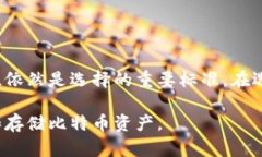 jiaoti实体比特币钱包在哪买？揭秘最佳购买渠道