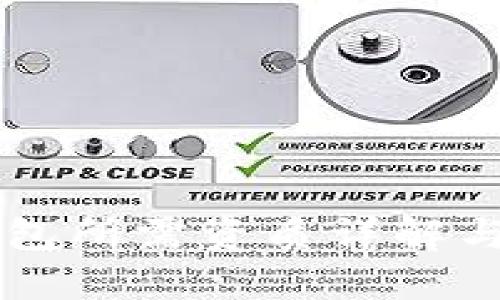 区块链钱包所需资质详解与合规指南