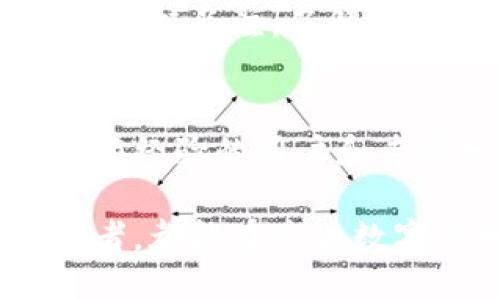 比特币钱包使用排名：安全性、便捷性与功能性的综合评测

比特币钱包, 比特币, 比特币钱包排名/guanjianci

引言：比特币钱包的重要性
在数字货币的世界中，比特币钱包是每个投资者和用户不可或缺的工具。它不仅用于存储比特币，还兼具发送和接收比特币的功能。因此，选择一个安全、便捷的比特币钱包成为了每一个用户的重要决策。通过对各类比特币钱包的评测，我们可以发现哪些钱包在安全性、用户体验、功能性等方面表现尤为突出。

比特币钱包类型概述
在深入探讨比特币钱包的排名之前，了解不同类型的钱包非常重要。比特币钱包大致可以分为以下几类：
ul
    listrong软件钱包/strong：通常为桌面或移动应用，使用方便，适合日常交易。软件钱包安全性相比其他类型稍低。/li
    listrong硬件钱包/strong：物理设备，能提供最高水平的安全性，适合长期持有资产的用户。/li
    listrong纸钱包/strong：将私钥和公钥打印在纸上，虽然防黑客攻击，但易损坏，且使用不便。/li
    listrong在线钱包/strong：由第三方提供服务，便于快速交易，但安全性相对较低。/li
/ul

比特币钱包排名标准
评测比特币钱包的标准一般包括以下几个方面：
ul
    listrong安全性/strong：保护用户资产免受黑客攻击或丢失的能力。/li
    listrong便捷性/strong：用户界面的友好程度以及操作的简易性。/li
    listrong功能性/strong：钱包支持的交易类型、附加功能（如多签名、交易历史等）。/li
    listrong社区支持和更新频率/strong：开发者的活跃程度和社区反馈。/li
/ul

前五名比特币钱包推荐
依据上述的评测标准，以下是2023年用户评价最高的五款比特币钱包：

h41. Ledger Nano X/h4
Ledger Nano X 是目前市场上最受欢迎的硬件钱包之一。它不仅支持比特币，还支持多种其他加密货币。其安全性非常高，采用了先进的安全芯片和防篡改功能，不容易受到黑客攻击。便捷的蓝牙功能让用户可以在移动设备上轻松管理资产。

h42. Trezor Model T/h4
Trezor Model T 是另一款备受推崇的硬件钱包。其触摸屏设计使得用户交互十分友好。此外，Trezor提供的开源软件和不断更新的固件，也增强了其安全性和功能性。这款钱包适合对安全性要求极高的用户。

h43. Exodus Wallet/h4
Exodus 是一款非常典雅的软件钱包，兼具良好的用户体验和多种功能。它支持多种加密货币的存储和交换，界面非常友好，适合初学者和经验丰富的用户。它的集成功能允许用户直接通过钱包进行交易，提供了极大的方便性。

h44. Electrum Wallet/h4
Electrum Wallet 是一款非常轻量级的软件钱包，以其高效和安全性而著称。用户不需要下载整个区块链，可以快速启动和操作。尽管界面相对简单，但其背后的技术支持和功能丰富使其成为专业用户的首选。

h45. Trust Wallet/h4
Trust Wallet 是一款移动端钱包，因其支持多种币种和去中心化应用而受到好评。该钱包的用户界面友好，并且具有较强的隐私保护机制。对于喜欢在手机上管理资产的用户来说，Trust Wallet 是一个值得考虑的选择。

总结：选择合适的钱包
在选择比特币钱包时，用户应当根据自身的需求来决定。无论是追求安全性、便捷性还是其他功能，选择一款适合自己的钱包是非常重要的。此外，对钱包的趋势保持关注，了解最新的安全措施和功能更新也是至关重要的。希望本文能够为您在钱包选择上提供参考与指导。正确的钱包选择可以为您的比特币交易和投资提供坚实的保障。

后续阅读与社区参与
区块链技术和比特币的生态系统不断发展，用户建议参与社区讨论，以获取最新的信息和技巧。在社交媒体、论坛和专门的加密货币网站中，您可以找到许多富有经验的用户和专家分享的知识。这一切，均有助于提高您在数字资产管理中的能力。

总之，在选择比特币钱包的过程中，不仅要关注钱包本身的特点，还要考虑市场的动态和社区的反响，做到全面而深入的了解。希望无论您是新手还是资深投资者，都能在这片数字货币的海洋中找到适合自己的航行工具。