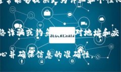 查找tpWallet的提币记录和交易详情通常可以通过以