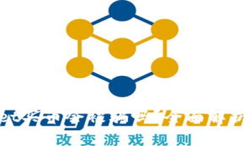 通过tpWallet买币会被骗吗？全面解析及安全建议