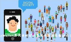 tpWallet买代币时矿工费高的原因及解决方案