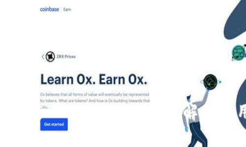 BSD刷量与TPWallet：深入了解与实用指南