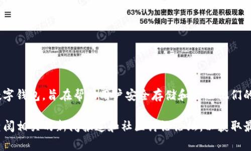 截至我最后的更新，tpWallet的具体运行时间并不是我了解的内容。tpWallet 是一种数字钱包，旨在帮助用户安全存储和管理他们的加密资产。鉴于加密货币行业发展迅猛，相关项目的上市时间和运行时间也会经常变化。

如果您想了解 tpWallet 的具体运行时间或更新信息，建议您访问他们的官方网站或查阅相关的新闻报道和社区讨论论坛，以获取最新的信息。这样能够确保您获得准确和实时的资料。