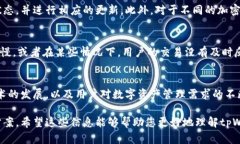 在区块链和加密货币领域，＂tpWallet同步＂可能涉