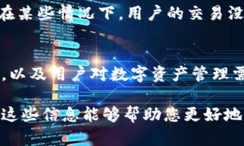 在区块链和加密货币领域，