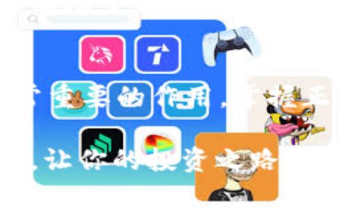    如何通过TP钱包轻松将币转为USDT：完整指南  / 
 guanjianci  TP钱包, USDT, 数字货币转账  /guanjianci 

引言
数字货币的普及让更多的人加入了这一潮流，尤其是在像TP钱包这样的数字资产管理工具的帮助下。TP钱包作为一个多功能的去中心化钱包，不仅支持多种数字货币存储，还为用户提供了便捷的交易功能。在这篇文章中，我们将详细探讨如何通过TP钱包将币转为USDT，并分别分析操作的每一个步骤。

什么是TP钱包？
TP钱包，全称为Trust Pair Wallet，是一个安全可靠的数字资产钱包。它支持多种类型的加密货币，用户可以方便地进行资产的管理和交易。TP钱包的用户界面友好，且具有较高的安全性，允许用户自由掌控自己的私钥，保证资产的安全。此外，TP钱包还提供了众多功能，包括去中心化交易、代币交换等。

什么是USDT？
USDT（Tether）是一种广泛使用的稳定币，其价值通常与美元保持1:1的比例。这意味着1 USDT通常等于1美元，因此USDT被广泛用作数字货币市场中的