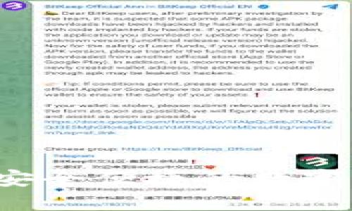 手机区块链钱包：安全便捷的数字资产管理解决方案