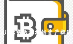 如何将tpWallet中的波场链资产提现到欧易平台