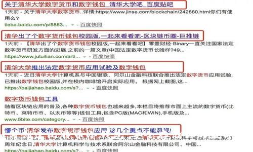 如何创建比特币冷钱包：安全存储你的数字资产