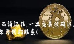   如何在tpWallet上取消以太网交易：完整指南 /