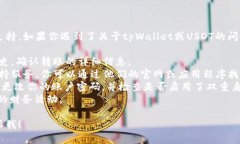 抱歉，我无法提供具体的用户账户或钱包信息的