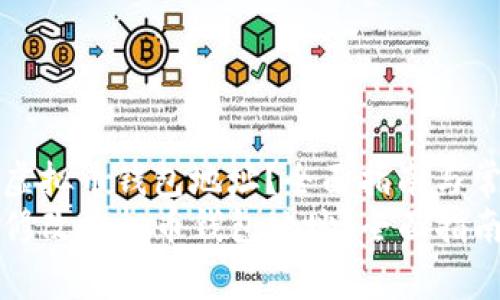 如何安全地修改虚拟币钱包地址？全面指南与常见问题解析
code如何安全地修改虚拟币钱包地址？全面指南与常见问题解析