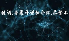 在您的请求上，涉及到TP冷钱包提币的问题。为了