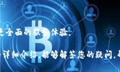 tpWallet是中国的吗？全面解析与用户疑问tpWallet