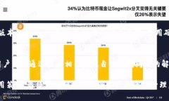 biao titpWallet支持的硬件及使用指南/biao titpWallet