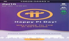 比特币官方冷钱包详解：安全储存与最佳实践