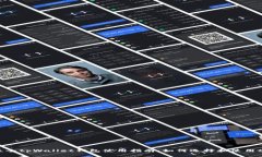 2023年最全tpWallet钱包使用指南：如何选择和使用