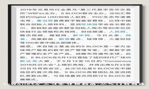 tpWallet矿工任务详细指南：从入门到精通