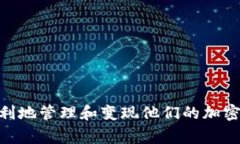 提示：为了输出信息，我将省略代码格式（如,