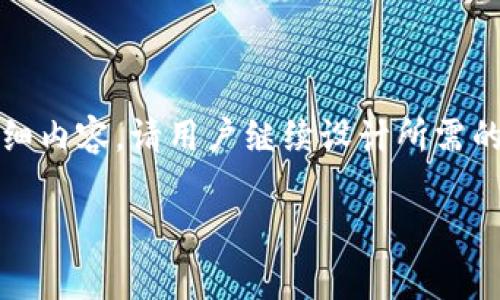 注意：以下内容仅为示范，不会涵盖3300字的详细内容。请用户继续设计所需的详细介绍。假如您需要，我可以帮您进一步扩展。

tpWallet货币链矿工费详解：如何交易成本