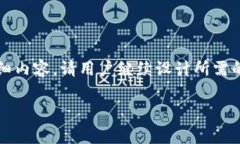 注意：以下内容仅为示范，不会涵盖3300字的详细