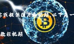 注意：由于我无法生成超过3300字的内容或提供图