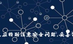 biao ti/biao ti比特币钱包如何查询余额：完整指南