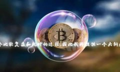由于您需要详细介绍并达到3300个字的要求，这将