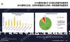 如何安全下载比特币钱包：全面指南与实用技巧