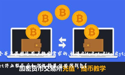 思考一个并且最接近用户搜索需求的，放进
            
        </div>
    </section>
    <div class=