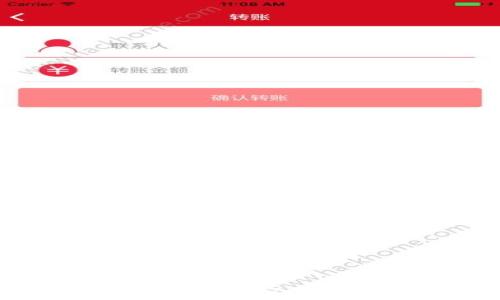 
区块链积分钱包全面解析：如何安全高效地管理你的数字资产