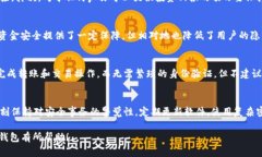 如何选择没有风控的泰达币USDT钱包？全面解析与