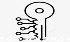 tpWallet加速器推荐：提升你的虚拟货币交易体验