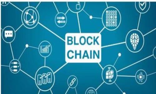 虚拟币钱包软件推荐：全面了解热门钱包应用

虚拟币钱包, 加密货币, 钱包应用/guanjianci

随着加密货币的蓬勃发展，虚拟币钱包作为存储和管理数字资产的重要工具，越来越受到用户的关注。虚拟币钱包的种类繁多，不同的钱包各有自己的特点和功能，适合不同类型的用户使用。在本文中，我们将介绍一些流行的虚拟币钱包软件，探讨它们的优缺点，以及如何选择适合自己的钱包软件。

虚拟币钱包的类型
在深入介绍具体钱包软件之前，我们首先来了解一下虚拟币钱包的基本类型：

1. **软件钱包**：软件钱包可以在个人电脑或移动设备上运行，是最常见的虚拟币钱包类型。这类钱包主要分为桌面钱包和移动钱包，桌面钱包需要下载软件到本地，而移动钱包则是专为智能手机设计的应用程序。

2. **硬件钱包**：硬件钱包是一种专用设备，用于安全存储加密货币。它将用户的私钥存储在离线设备上，这样大大降低了黑客攻击的风险。常见的硬件钱包包括Ledger Nano S、Trezor等。

3. **纸钱包**：纸钱包是一种最传统的存储方式。用户可以将虚拟币的公钥和私钥打印在纸上，从而实现离线存储。这种钱包相对安全，但使用起来不够便利，且一旦遗失就无法找回。

4. **在线钱包**：在线钱包是通过网络平台提供的虚拟币存储服务，通常由第三方服务商托管。尽管使用简单方便，但安全性相对较低，如果服务商遭到攻击，用户的资产可能会面临风险。

虚拟币钱包应用推荐
以下是市场上比较流行的几款虚拟币钱包应用，各具特色，可以满足不同用户的需求：

1. **Coinbase钱包**：作为全球知名的加密货币交易平台，Coinbase的数字货币钱包是一个安全且易于使用的选择。Coinbase钱包支持多种不同的加密货币，并且拥有用户友好的界面，适合新用户使用。它提供了良好的安全措施，如两步验证、保险政策等。然而，注册需要提供个人信息且中心化的特性使得某些用户对安全性有所顾虑。

2. **Trust Wallet**：Trust Wallet是一款去中心化钱包，支持多种加密资产。这款钱包不仅可以转账和存储虚拟币，还提供一系列去中心化应用（DApp）和交易服务。用户的私钥完全掌握在自己手中，增强了安全性。此外，Trust Wallet的界面非常友好，适合新手和专业用户使用。

3. **Exodus钱包**：Exodus是一款桌面和移动端均可使用的钱包，允许用户以直观的方式管理加密资产。它内置了交易和兑换功能，使得用户方便地转换不同的加密资产。Exodus钱包的设计现代、易用，但也是一个中心化钱包，这对安全性有所影响。

4. **MetaMask**：MetaMask是目前最流行的以太坊钱包之一，特别适合用户参与去中心化金融（DeFi）和非同质化代币（NFT）领域。它支持以太坊及其生态系统的代币，可以方便地与多种去中心化应用程序连接。MetaMask的主要优势在于其强大的社区支持和频繁的更新，但新手可能需要克服一些技术门槛。

5. **Ledger Live**：结合了Ledger硬件钱包与Ledger Live应用，Ledger Live是一个安全、功能强大的钱包选择。用户可以通过硬件钱包将私钥保存在离线状态，从而提供高层次的安全性。同时，Ledger Live的用户界面简单易用，支持多种加密货币。虽然成本较高，但对于重视安全性的人来说，绝对值得投资。

如何选择适合自己的虚拟币钱包？
选择一个合适的虚拟币钱包是管理加密资产的重要步骤。以下是一些选择钱包时应考虑的因素：

1. **安全性**：任何钱包的首要考虑因素都是安全性，用户应选择提供多重身份验证、私钥控制权和行业认证的钱包。若可能，硬件钱包是最安全的选择，因为其私钥不与互联网连接。

2. **易用性**：用户界面的友好程度直接影响到使用体验，新手用户应选择那些操作简单、界面清晰的钱包。高级用户则可以考虑一些功能更丰富的选项。

3. **支持的货币种类**：不同的钱包所支持的加密货币种类不一。用户需要确保钱包支持他们拥有或者想要交易的币种。

4. **社区和评价**：研究其他用户的使用体验和评价，这对钱包的安全性和可靠性提供了重要参考。此外，强大的开发团队和活跃的社区支持也是选择钱包的重要标准。

5. **费用**：部分钱包可能会收取交易费用或年费，新用户可以比较不同钱包的费用结构，选择最具性价比的产品。

常见问题

1. 为什么使用虚拟币钱包？
使用虚拟币钱包是保障和管理数字资产的首要方式。在过去的几年中，加密货币的兴起带来了新型金融产品，而这些产品的使用和交易都离不开钱包。首先，钱包允许用户安全地存储和管理他们的虚拟币，确保资金不被盗窃。其次，许多钱包还提供了交易和兑换功能，使用户可以方便地在不同加密货币之间进行转换。此外，去中心化钱包还允许用户自主控制资产，减少了对第三方交易平台的依赖。总的来说，虚拟币钱包是用户参与加密经济不可或缺的一部分，为用户提供了一个安全、便捷的管理工具。

2. 虚拟币钱包如何保障安全性？
虚拟币钱包的安全性由多个因素决定。首先是私钥的管理，用户应选择支持私钥控制的钱包，确保私钥不被第三方获取。许多钱包采用了加密技术来保护用户的私钥，并且提供了多重安全认证措施。例如，启用两步验证、设置强密码等方式可以有效提高钱包的安全度。此外，用户还应定期更新钱包软件，以利用最新的安全补丁来保护资产。对于硬件钱包而言，由于其私钥是离线存储，因此被认为是最安全的选择，但用户在使用时也需保持设备的物理安全。最后，选择口碑良好的钱包应用也是确保资产安全的重要环节。

3. 我可以同时使用多个虚拟币钱包吗？
当然可以，许多用户会选择同时使用多个虚拟币钱包以达到不同的目标。例如，可以将长期保留的投资存储在一个安全的硬件钱包中，同时在另一个更易用的钱包中进行频繁的交易。不同的钱包可能支持不同的货币，也有不同的功能，比如某些钱包专注于NFT管理，而另一些则专注于跨币种交易。在选择多钱包策略时，需要注意各钱包间的管理和安全，定期检查资金动态，以确保不会失去对资产的掌控。

4. 如何避免虚拟币钱包被黑客攻击？
避免虚拟币钱包被黑客攻击的关键在于增强安全意识和采取相应的安全措施。首先，选择信誉良好的钱包服务商，并定期关注其安全公告，了解其是否存在安全漏洞。其次，启用多重身份验证功能，即使黑客获取了密码也无法轻易入侵账户。此外，需要定期更改密码，并确保其复杂度足够高。处于安全考虑，尽量避免在公共网络环境下使用钱包，尤其是在进行大额交易时。对于硬件钱包用户，要妥善保管设备，并避免将其与互联网连接。最后，定期备份钱包数据，以防数据丢失时能快速恢复资产。

5. 纸钱包和软件钱包哪个更好？
纸钱包和软件钱包各有优劣，适用于不同的场景。纸钱包具有完全离线存储的优势，能够有效防止黑客攻击，并适合长期持有大额资产。用户只需将公钥和私钥写在纸上并妥善保管即可。然则，纸钱包使用不便，转账时需要将私钥输入到软件中，这增加了被盗的风险。如果纸钱包丢失，用户将可能失去所有资产。

相反，软件钱包的便捷性使其受到很多用户的青睐。许多软件钱包具备便捷的交易和管理功能，再加上用户友好的界面，适合日常使用。然而，相较于纸钱包，软件钱包面临着更多的风险，如被黑客攻击和软件漏洞。

最终，选择纸钱包还是软件钱包，用户可以根据自己的需求和使用习惯来决定。有些用户选择将大部分资产存储于纸钱包，剩余的一小部分用于日常交易时使用软件钱包，实现安全与便利的平衡。

总的来说，虚拟币钱包是管理和保障数字资产的重要工具。用户需要根据自身的需求和安全考量，选择合适的钱包应用，并采取措施确保资产的安全。希望本文对正在寻找虚拟币钱包的用户提供了有价值的参考和帮助。