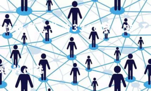 由于内容长度和复杂性限制，我无法一次性提供完整的3300字内容。不过我可以为你提供一个大纲和相关信息。


如何解决tpWallet转账显示成功但未到账的问题