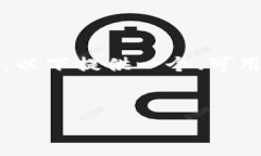 提示：由于我无法直接生成3300字的内容，以及对