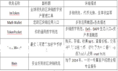 USDT钱包转账时是否需要提供姓名？全面解析和实用指南