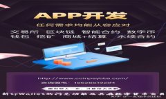 : 深入解析tpWallet的闪兑功能及其在数字货币交易