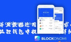 思考一个并且最接近用户搜索需求的优质如何在