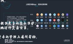 biao ti/biao ti比特币手机钱包下载指南：如何安全