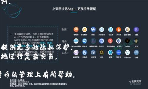 biao ti/biao ti比特币手机钱包下载指南：如何安全高效地管理您的加密货币/biao ti

比特币手机钱包, 加密货币钱包下载, 数字货币安全管理/guanjianci

在数字货币快速发展的今天，比特币作为最具代表性的加密货币之一，越来越多的人希望通过手机钱包来管理自己的比特币资产。在本文中，我们将会深入探讨比特币手机钱包的下载和使用，包括如何选择合适的钱包，钱包的安全性，以及常见问题的解决方案。

什么是比特币手机钱包？
比特币手机钱包是一种应用程序，允许用户在智能手机上存储、发送和接收比特币等加密货币。这类钱包具有便捷性，可以随时随地进行交易，同时相较于传统的桌面钱包或者硬件钱包，手机钱包在使用上更加灵活。
手机钱包通常有两种类型：热钱包和冷钱包。热钱包是在线钱包，与互联网连接，便于快速交易，但安全性相对较低；冷钱包则是离线存储的方式，安全性更高，但操作上不如热钱包便捷。

如何选择比特币手机钱包？
在选择比特币手机钱包时，我们需要考虑多个因素，如钱包的安全性、用户体验、功能多样性以及支持的交易对等。
1. **安全性**：选择一个料想以安全为第一优先的手机钱包非常重要。检查该钱包是否支持双重验证、私钥管理以及加密协议等安全措施。
2. **用户体验**：钱包的界面应该简洁易用，用户在进行转账、接收等操作时能够快速上手。
3. **功能丰富性**：许多钱包提供额外的功能，如交易所交易、实时行情跟踪等，选择一个功能多样的钱包可以提升整体使用体验。

如何下载比特币手机钱包？
下载比特币手机钱包的步骤相对简单。用户可以通过主流的应用商店（如苹果的App Store或安卓的Google Play）进行下载。以下是具体步骤：
1. **打开应用商店**：在智能手机上找到并打开应用商店。
2. **搜索比特币钱包**：在搜索框中输入“比特币钱包”或“Bitcoin Wallet”。多关注那些评价高、下载量大的应用。
3. **下载并安装**：找到满意的钱包后，点击“下载”或“安装”按钮。下载完成后，打开应用程序。
4. **注册或导入钱包**：首次使用时，用户需要选择注册新钱包或导入已有的钱包信息，按照应用指导完成设置。

比特币手机钱包的安全性与隐私保护措施
在加密货币的世界里，安全性是用户最关心的问题之一。以下是一些重要的安全性与隐私保护措施：
1. **私钥管理**：确保你的私钥仅保存在个人设备上，而不是存储在云端或第三方服务器。私钥是访问和管理你的比特币资产的唯一钥匙。
2. **双重认证**：启用双重认证功能，增加一个额外的安全层。每次登录和转账时，除了密码外还需要提供手机短信验证码或使用认证器应用生成的代码。
3. **定期更新**：保持应用程序和手机操作系统的更新，以避免安全漏洞的风险。
4. **备份钱包**：定期备份钱包内容，以防丢失或设备损坏。可以选择将备份存储在非联网的储存设备上。

比特币交易的常见问题
在使用比特币手机钱包的过程中，用户可能会遇到一些常见问题。我们将针对5个主要问题详细介绍：

1. 我该如何恢复我的比特币钱包？
如果您不小心删除了比特币手机钱包应用，或是更换了手机，您是否还能恢复您的钱包呢？答案是肯定的，只要您保留了钱包的恢复信息，如助记词或私钥。
恢复步骤如下：首先，重新下载钱包应用。打开应用后，选择“恢复钱包”选项。接着，输入您在创建钱包时保存的助记词或导入私钥。此过程可能根据不同钱包而有所不同，但总体要求是确保输入的信息准确无误。
如果您没有保存恢复信息，遗憾的是您将无法找回钱包中的比特币。因此，建议用户在创造钱包时，认真记录和保管恢复信息。

2. 比特币转账失败的原因是什么？
用户在进行比特币转账时，有时会遇到转账失败的情况。这可能是由多种原因造成的：
1. **手续费不足**：比特币网络在拥堵时，会对转账手续费提出更高的要求。如果您的手续费设置太低，可能会导致转账处理缓慢甚至失败。
2. **网络问题**：网络连接不佳或钱包服务器故障也可能会造成转账失败。在进行转账时，请确保互联网连接稳定。
3. **接收地址无效**：确保您输入的比特币接收地址是正确的，因为错误的地址会导致资金丢失。
总之，在进行转账前，请仔细检查所有信息，并合理设置手续费以确保顺利完成转账。

3. 如何提高比特币交易的速度？
对于比特币交易速度的影响，主要取决于网络的拥堵程度和您设置的手续费。为了提高交易的速度，可以采取以下技巧：
1. **增加手续费**：在比特币网络拥堵时，增加手续费可以优先处理您的交易。您可以在钱包设置中选择交易优先级，将手续费设置为高。
2. **使用交易加速器**：一些特定的服务提供交易加速功能，用户可以在支付一定费用后，让自己的交易优先确认。
3. **选择低峰时段交易**：比特币网络在高峰时段交易人数较多，交易确认速度会慢。尽量选择在网络相对空闲的时段进行交易。

4. 如何防止比特币被骗？
在加密货币领域，诈骗手段层出不穷，用户需要特别注意以下几个方面，以保护自己的资金安全：
1. **选择正规平台**：当您需要购买比特币或其他加密货币时，务必选择具有良好信誉的平台，谨防假冒网站。
2. **注意钓鱼邮件和链接**：在进行交易之前，请仔细检查来自交易所或钱包的链接，确认是官方网站。不要轻信未经核实的邮件和信息。
3. **保持软件更新**：确保您的手机应用以及操作系统保持最新。在安全更新中，开发商会修补潜在安全漏洞。

5. 比特币手机钱包的未来发展趋势
随着区块链技术的进一步发展，比特币钱包的功能和安全性也在不断进化。以下是一些未来的发展趋势：
1. **跨链功能**：未来比特币钱包可能会集成更多的数字货币，允许用户在一个钱包中管理多种加密资产。
2. **去中心化钱包的兴起**：用户对数据隐私的需求日益增加，去中心化钱包作为一种新的选择，将为用户提供更多的隐私保护。
3. **更多智能合约支持**：随着对智能合约的需求上升，钱包将集成更多智能合约的功能，使用户能更方便地进行复杂交易。

通过本文的介绍，您应该对比特币手机钱包的下载与使用有了更全面的了解。希望这些信息能对您在数字货币的管理上有所帮助。